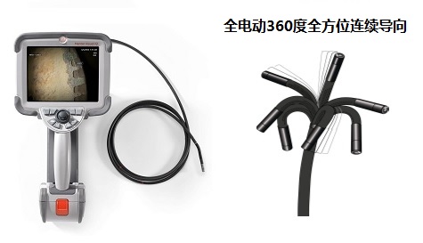 韦林工业内窥镜探头的电动导向功能