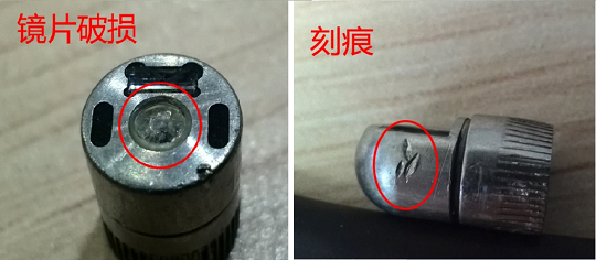 检查镜头是否有变形、刻痕、视窗镜片损伤