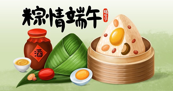 韦林祝您端午节快乐！