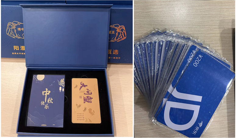 2023中秋十一喜相逢,北京韦林公司发放双节礼品！
