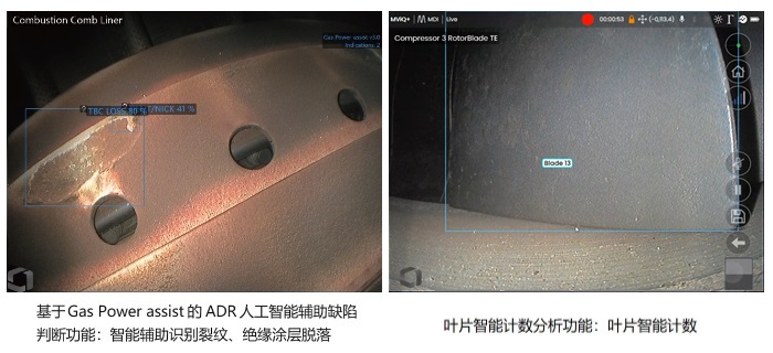 AI赋能民航发动机孔探维修