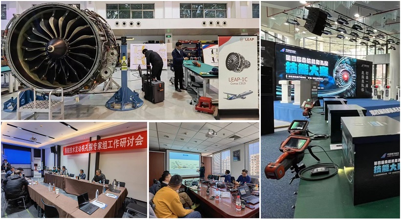 韦林工业内窥镜为东航、南航、CFM航空发动机培训中心提供技术支持和设备保障服务