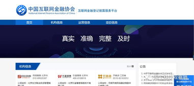 金融科技周覽 同牛科技觀察揭示信息系統(tǒng)集成服務新趨勢（6.03-6.09）