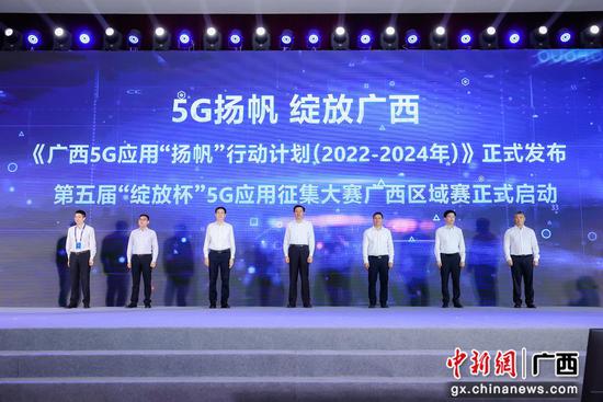 廣西成功舉辦2022年世界電信和信息社會日大會，聚焦互聯(lián)網接入及相關服務發(fā)展